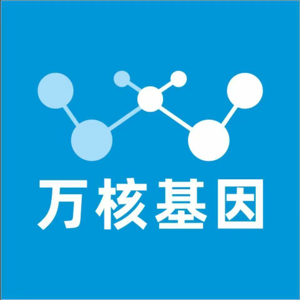 泸州泸县万核基因DNA亲子鉴定中心